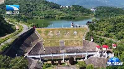 全国首单水库型水利风景区生态产品价值交易在鄂州签约