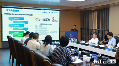 聚焦农业微生物创新 武汉政企研金齐聚破题产业发展