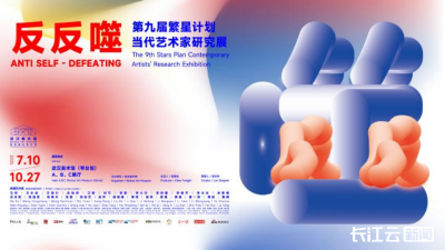 当算法比你更懂自己，这场艺术大展邀你“反反噬”