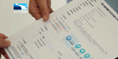 鄂州：信用体系建设 助力30家A级企业获融资等多重便利