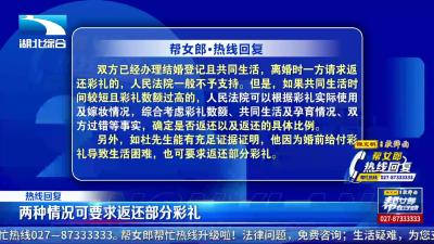 帮女郎热线回复