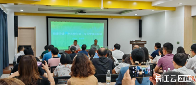 院士授课！听张启发院士讲授绿色营养超级稻