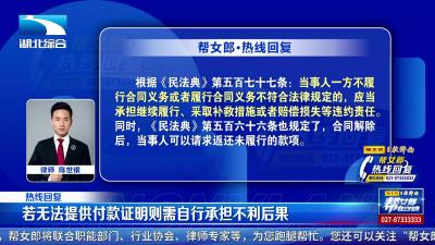 帮女郎热线回复