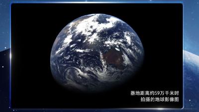 59万千米外！天问二号拍摄的地月影像图发布