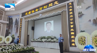 用代码书写忠诚——追忆因公牺牲的武汉民警万松