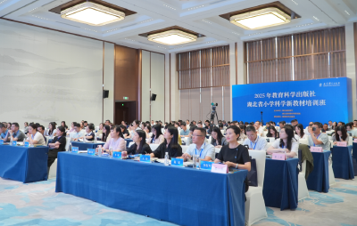 湖北探索科学教育提质路径 从“教材更新”向“生态重构”迈进