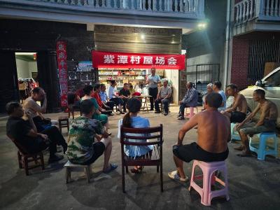 咸安区官埠桥镇：年轻干部“四个五”工作法开好屋场会