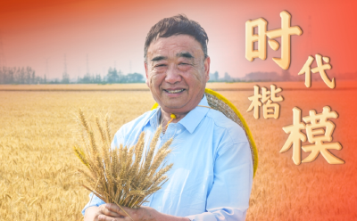 中央宣传部授予徐淙祥“时代楷模”称号
