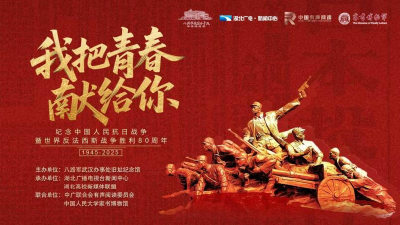 陈难：跨越半个多世纪的和平呼唤