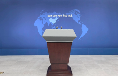 国台办再批赖清德所谓“团结十讲”：对任何“台独”分裂行径决不容忍、决不姑息