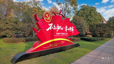 这家老牌企业“纵横谈”活动何以声动人心？