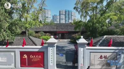 6月30日，“拾遗荆楚 询问长江”青年文物专家公益云课堂暨青年文物保护志愿者公益行活动走进武汉革命博物馆，为建党104周年送上深情礼赞。