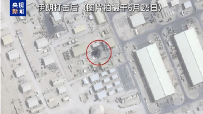 美国防部承认美驻卡塔尔空军基地在6月被伊朗导弹击中