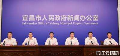 半年引资940亿、留才2.28万！宜昌“归雁经济”引爆发展新动能