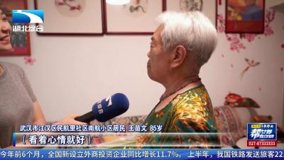 【帮女郎寿星来了】85岁王苗文：日子简单 心就敞亮
