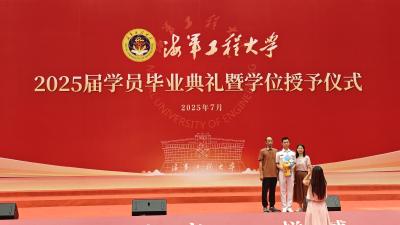 “到祖国最需要的地方去！” 海工大毕业学员誓言投身强军事业