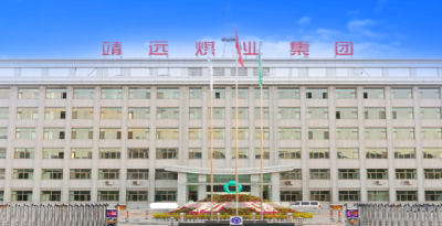 云端锐评 | 国企登报喊61名职工回来上班，是温情还是懒惰？