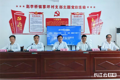 咸宁赤壁：加强农村“三资”监管 守护集体“钱袋子”