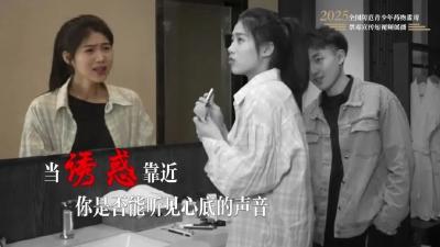 “全国禁毒宣传短视频和公益海报征集”作品展播（十九）