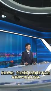 长江评论：老旧小区改造  “改”出居民生活幸福感