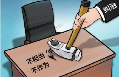 主动作为！湖北拒绝“冰箱式”干部