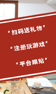 网络普法系列短视频：个人信息保护法