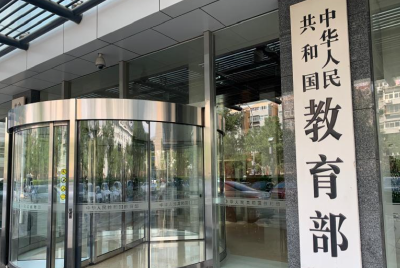 教育部发布2025年第2号留学预警