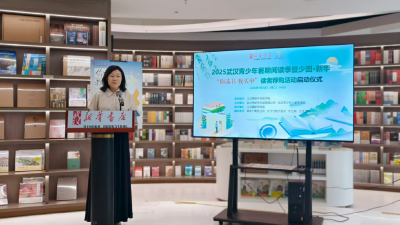 “你选书，图书馆买单！”2025武汉青少年暑期阅读季启幕