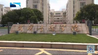 戏曲进校园 少年们把经典唱成了“新潮流”