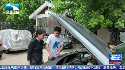 花6万多买二手“比亚迪”    竟是重大事故车？