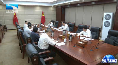 省政协召开党组会议 孙伟主持并讲话