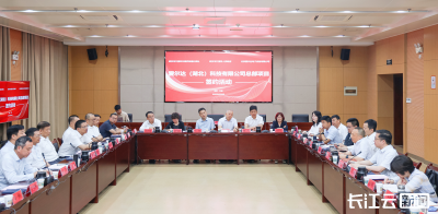 填补产业空白！气象龙头企业在江夏落户湖北总部