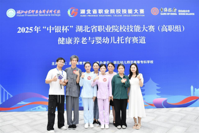 深夜实训楼灯光成为见证 湖北幼专携5张门票冲刺世赛