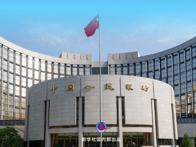 上半年我国人民币贷款增加12.92万亿元