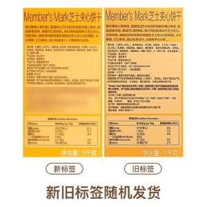 网友称“山姆在大量更换配料表”，多款产品为新旧标签随机发货，山姆最新回应