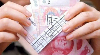 最新公布！你的工资不能少于这个数