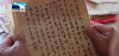 新闻故事：四代接力 “沙家浜团”团长家书传承八十载