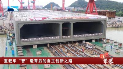 孝感：重载车“智”造背后的自主创新之路