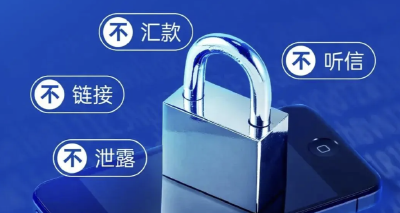 云端锐评｜全面清剿电诈园区，让诈骗分子无处遁形！