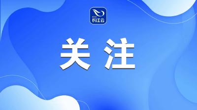 湖北公布六起生产经营单位事故隐患内部报告奖励典型案例 
