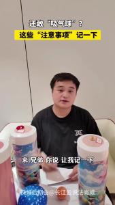 警惕，严重可致死！见到这种瓶子，请立即报警