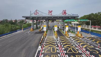 京港澳高速大悟北、小河溪收费站焕新通车