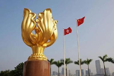 转发祝福！香港回归祖国28周年