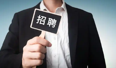 部分带编！湖北这些单位正在招人