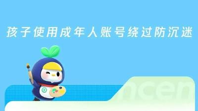 腾讯、网易最新通知！不超过27小时
