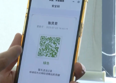 绿码送餐 红码限单！上海首创外卖骑手交通安全码