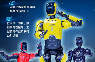 链博会被这群“人”刷屏了！