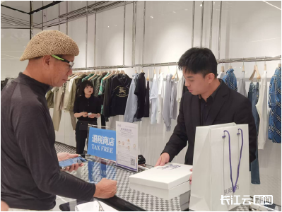 税务一点通｜离境退税即买即退！湖北吸引入境消费“放大招”