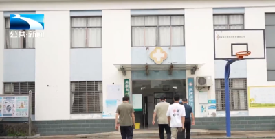 基层监督进行时 | 宜昌宜都：以案促改  规范基层卫生室收费服务