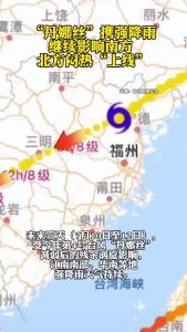 “丹娜丝”携强降雨继续影响南方 北方闷热“上线
